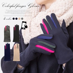 Colorful Finger Glove