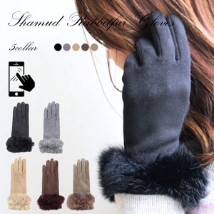 Gloves Rabbit Fur