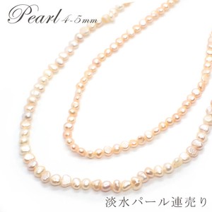 Material Pearl Pink 4mm