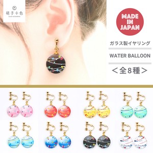 Pierced Earrings Glass balloon