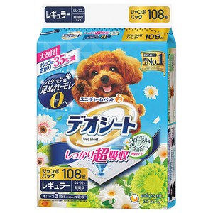 Dog/Cat Pee Pad Floral