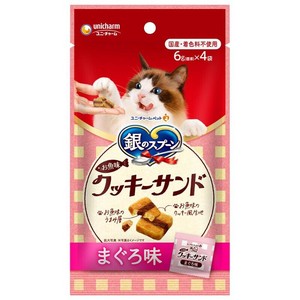［ユニ・チャーム］銀のスプーン お魚味クッキーサンド まぐろ味 24g