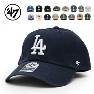 Baseball Cap clean