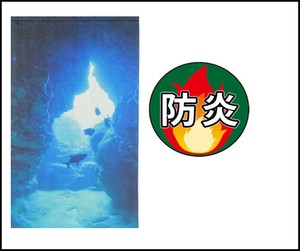 のれん 防炎インザシー 防炎加工 ポリエステル 中割れなし ブルー　BL　82×150cm