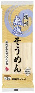 国産小麦・無塩そうめん　200g