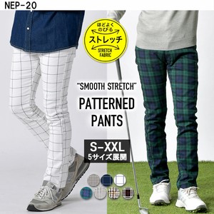 Full-Length Pant Patterned All Over