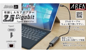 USB TypeC接続 2.5ギガビット有線LANアダプター　Bkusoku Johnson Jr.
