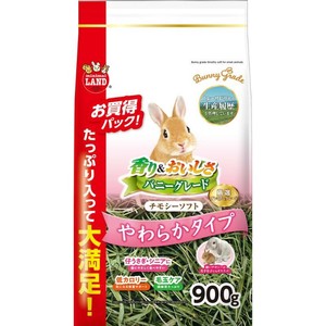 ［マルカン］バニーグレード チモシーソフト 900g