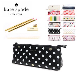 kate spade NEW YORK【ケイト・スペード ニューヨーク】PENCIL CASE ペンケース 文房具 5点セット