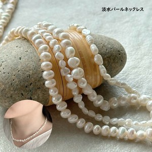 Necklace/Pendant Pearl Necklace Lightweight Ladies' Men's