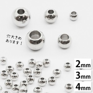 サージカルステンレス ビーズ【 シルバー 約4mm / 3mm】【10個売り】   パーツ ハンドメイド