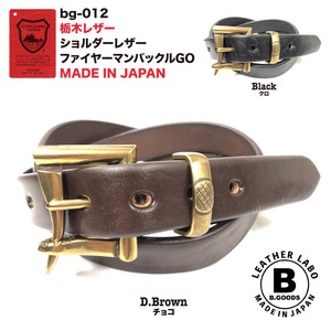 Belt Shoulder Leather Made in Japan