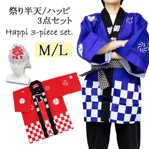 Matsuri Costume Checkered Pattern Set of 3