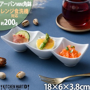 Side Dish Bowl Mini 3-pcs 18.5 x 6cm