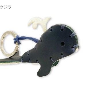 Key Ring Whale