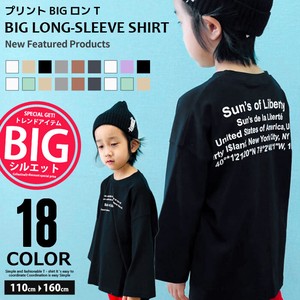 Kids Included 9/10Length Big Long T-shirts 4 1 104 105