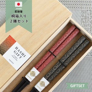 小紋　桐箱入箸2膳ｾｯﾄ