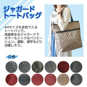 Tote Bag Lightweight
