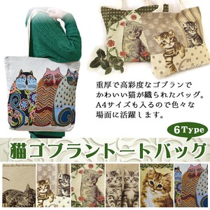 Tote Bag Lightweight Cat Japanese Pattern