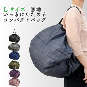 Reusable Grocery Bag Plain Color Large Capacity Size L