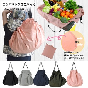 Reusable Grocery Bag Plain Color Large Capacity Ladies