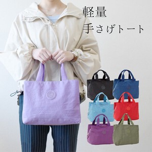 Tote Bag Ladies Handbag Men's Nylon Light-Weight Large capacity Handbag Smallish Compact