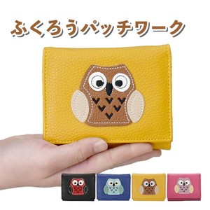 Bifold Wallet Mini Owl Ladies Men's financial luck