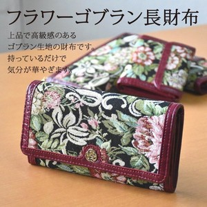 Long Wallet Lightweight Floral Pattern Ladies