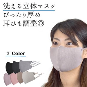 マスク 冷感 夏用 個包装 おしゃれ ファッションマスク 1袋5枚入り 使いやすい かわいい 人気商品 即納