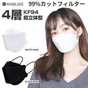 Individual Packaging Solid type Mask For adults Ladies for Kids White Black