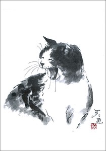 ポストカード 中浜稔「笑い猫」 猫 墨絵アート
