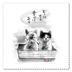 メガネ拭き クリーニングクロス 中浜稔「どこにでも幸せはある」 レンズクリーナー 猫