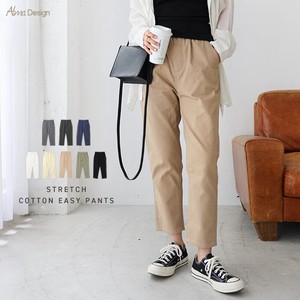Cropped Pant Waist Stretch Easy Pants Cotton