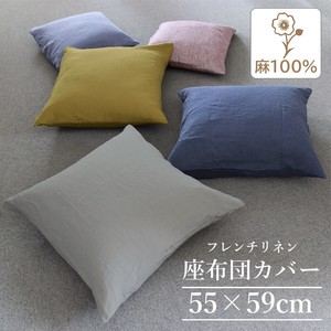 Floor Cushion Cover Linen 55 59 cm Linen Floor Cushion Cover 100% Interior Korea Interior