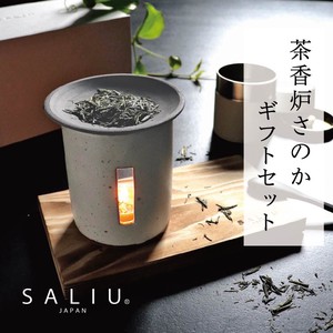 【SALIU】さのか薫るギフト　 茶香炉/アロマ/aroma pot/green tea/美濃白川茶/陶器/ロロ/日本製/LOLO