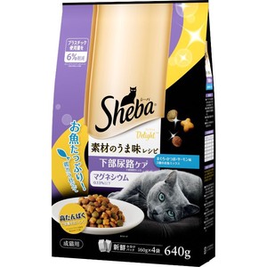［マースジャパン］シーバ ディライト 素材のうま味レシピ 下部尿路ケア 640g