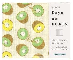 Dishcloth Kaya-cloth Kiwi Fruit Made in Japan