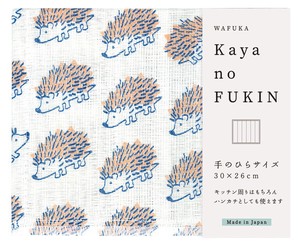 Dishcloth Hedgehog Kaya-cloth Made in Japan
