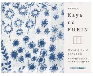 Dishcloth Garden Kaya-cloth Made in Japan