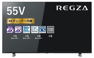 東芝(TOSHIBA) テレビ 4K液晶 法人向けレグザ 55V型 A250K