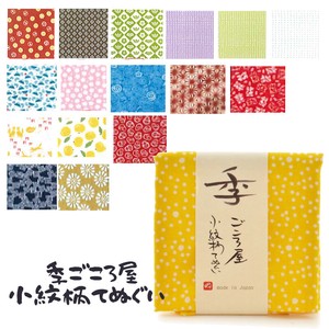 seasons Komon Tenugui (Japanese Hand Towels) Japanese Craft Souvenir Hand Towel Gift