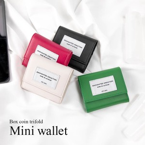 Colorful Trifold Wallet Box Mini Wallet Ladies