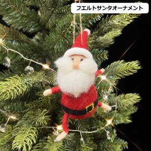 【予約販売】【クリスマス】サンタオーナメント