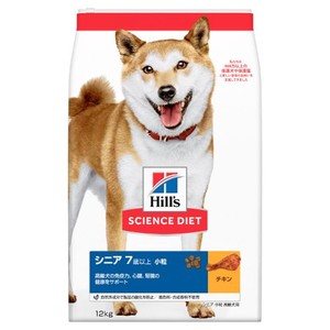 ［日本ヒルズ］サイエンス・ダイエット シニア 小粒 高齢犬用 12kg