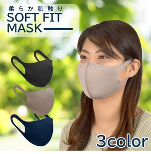 マスク 冷感 夏用 個包装 レディース メンズ ファッションマスク 立体 可愛い 即納