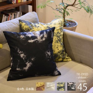 靠枕/靠垫套 抱枕 数量限定 45cm x 45cm 日本制造