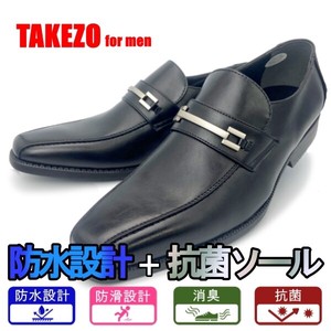 【防水・防滑・消臭】 紳士 メンズ ビジネスシューズ  ビット ローファー TAKEZO タケゾー TK573