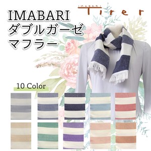Thick Scarf Scarf Summer Spring Stole Cool Touch Spring/Summer Made in Japan