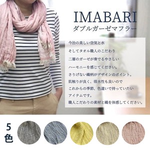 围巾 围巾 女士 UV紫外线 春夏 可爱 今治 立即发货 日本制造