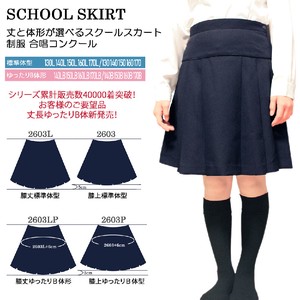 Kids' Skirt Plain Color